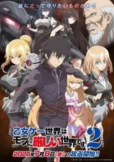 Trapped in a Dating Sim: The World of Otome Games Is Tough for Mobs Season 2 cover