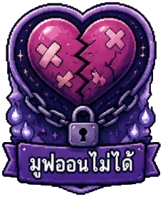 ตัวอย่างแบดจ์ aniba! 6