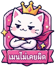 ตัวอย่างแบดจ์ aniba! 2