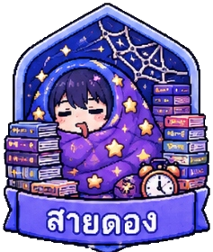 ตัวอย่างแบดจ์ aniba! 4