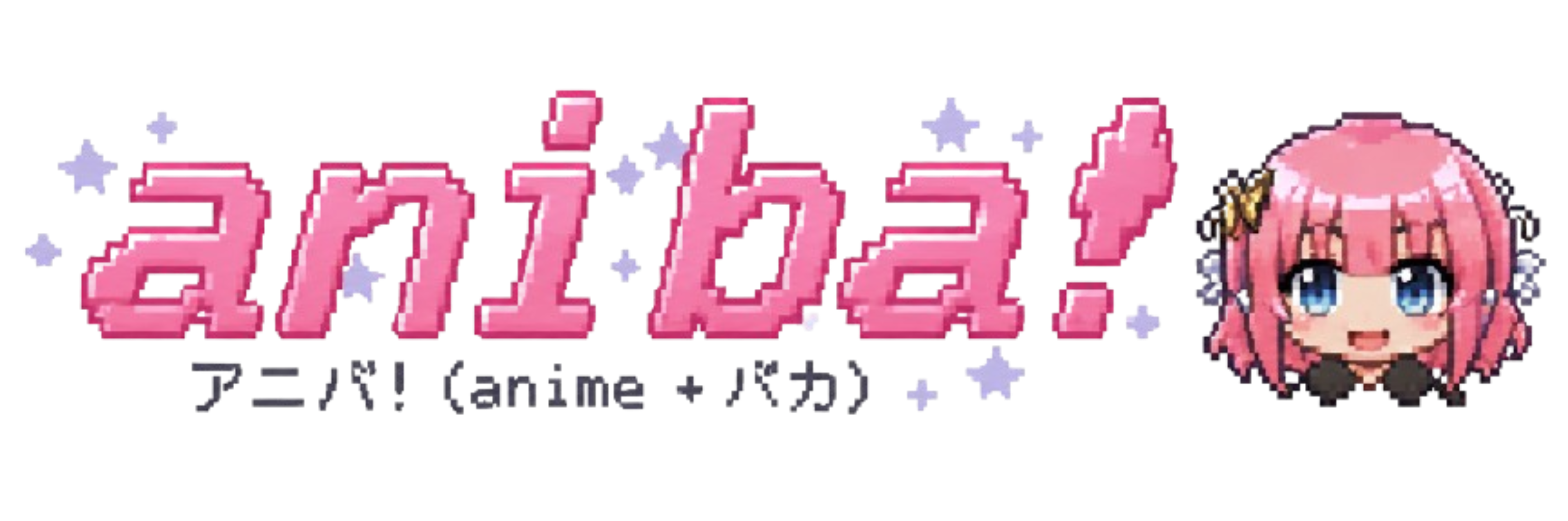 aniba! animated logo